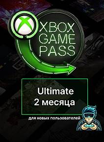 xbox-game-pass-ultimate-2-mesqca-dlq-nowyh-pol-zowatelej