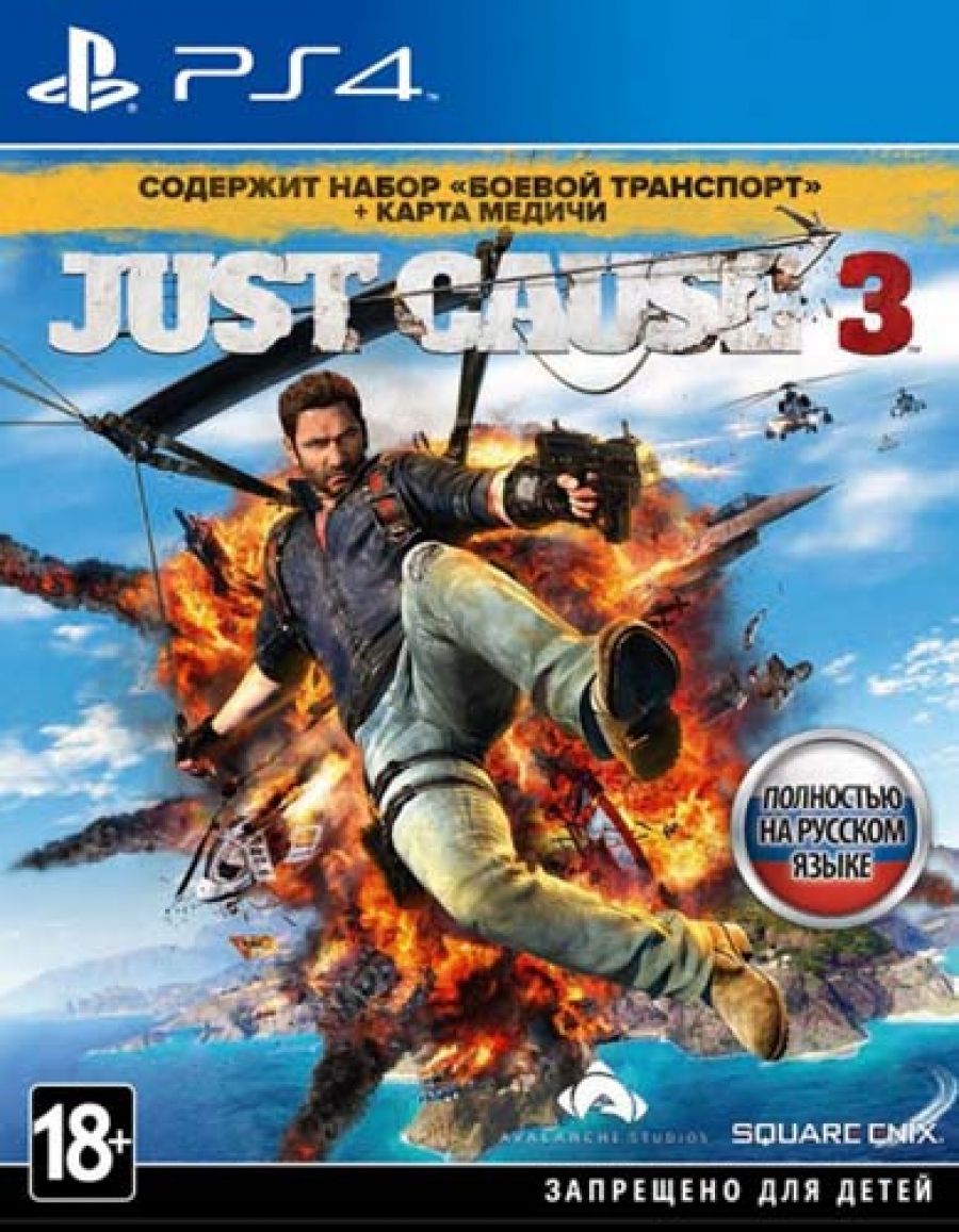 Купить игру Just Cause 3 для PS4 в Минске | DigitalHouse.by