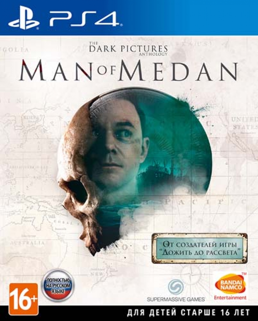 Купить игру The Dark Pictures. Man of Medan для PS4 в Минске |  DigitalHouse.by