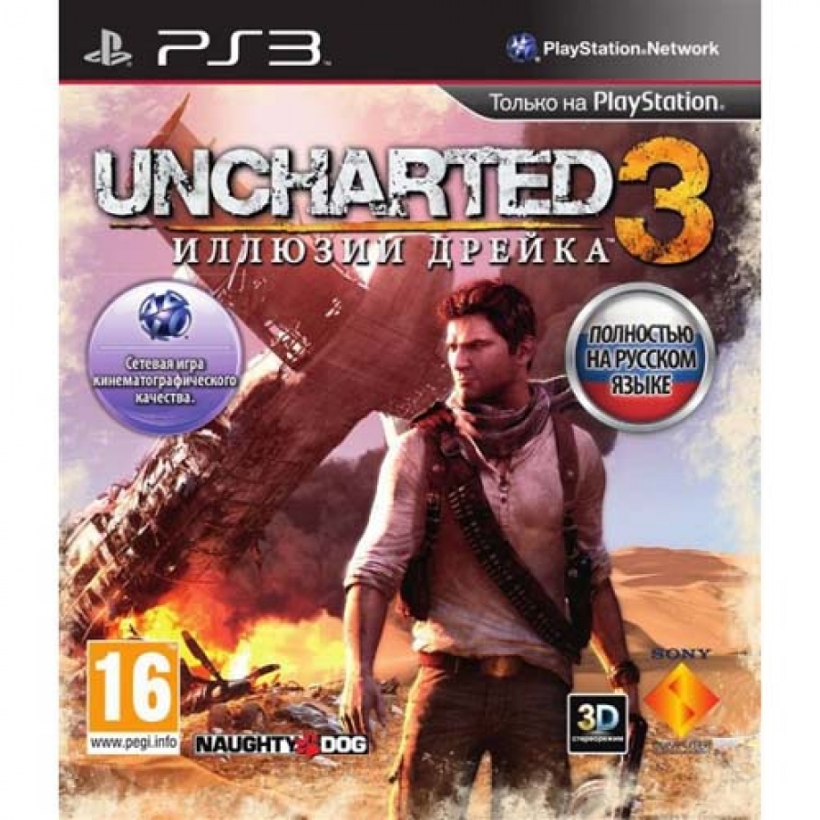 Купить игру Uncharted 3: Иллюзии Дрейка для PS3 в Минске | DigitalHouse.by