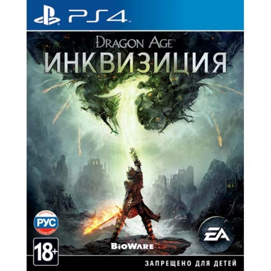 Купить игру Dragon Age: Инквизиция для PS4 в Минске | DigitalHouse.by