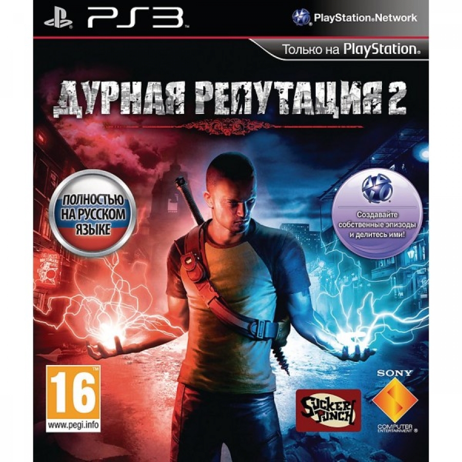 Купить игру InFamous 2 (Дурная Репутация 2) для PS3 в Минске |  DigitalHouse.by