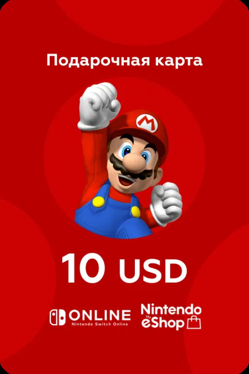 kupit-karty-popolneniq-nintendo