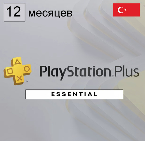 ps-plus-essential-ps5-12-mesqcew
