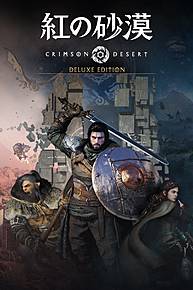kupit-crimson-desrt-deluxe-edition