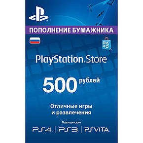playstation-live-card-500-karta-oplaty-playstation-network-1000-rub
