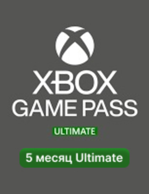 xbox-game-pass-ultimate-12-mesqcew