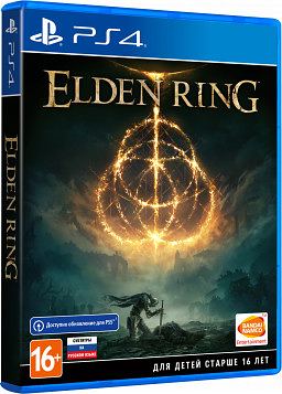 ELDEN RING — PlayStation 4, Launch Edition (Премьерное издание)