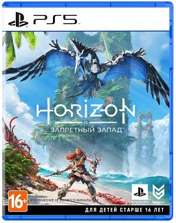 HORIZON FORBIDDEN WEST ЗАПРЕТНЫЙ ЗАПАД PS5