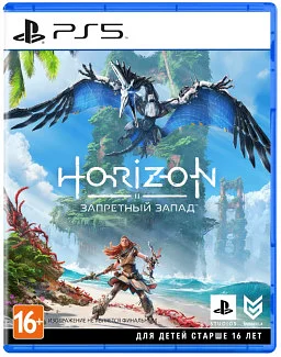 Horizon Forbidden West для PS5