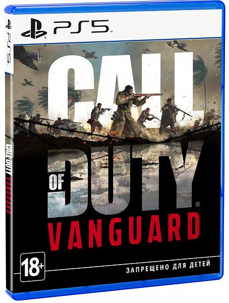 Call of Duty: Vanguard