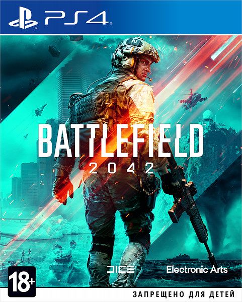 Battlefield 2042 — Standard Edition для PlayStation 4