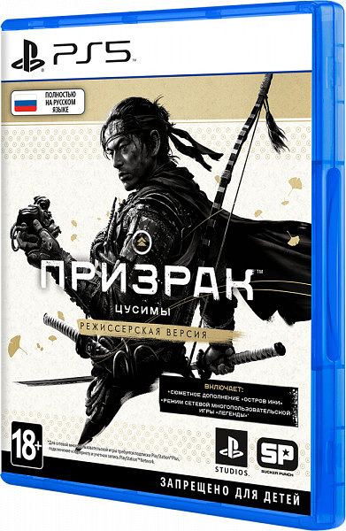 Ghost of Tsushima DIRECTOR’S CUT — Режиссёрская версия