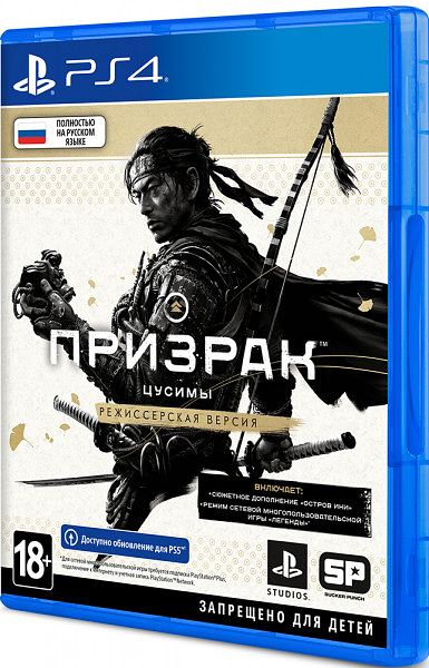 Призрак Цусимы: режиссёрская версия — PlayStation 4