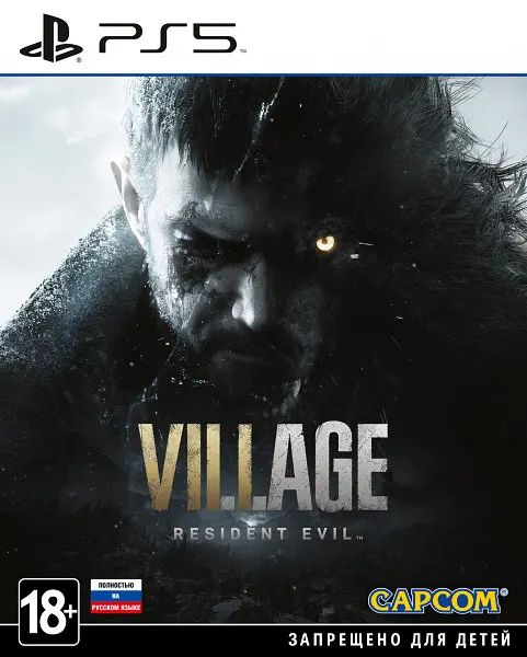 Resident Evil Village — Standard Edition для PlayStation 4 и PlayStation 5