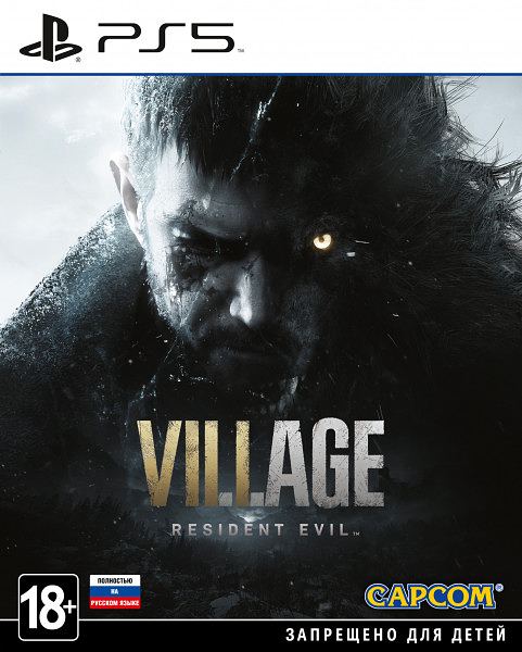 Resident Evil Village — Standard Edition для PlayStation 4 и PlayStation 5