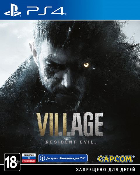 Resident Evil Village — Standard Edition для PlayStation 4 и PlayStation 5