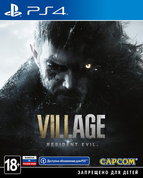 Resident Evil Village — Standard Edition для PlayStation 4 и PlayStation 5