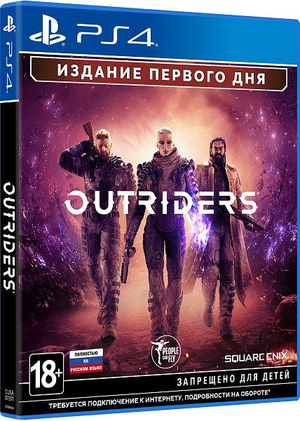 Outriders — Day One Edition для PlayStation 4