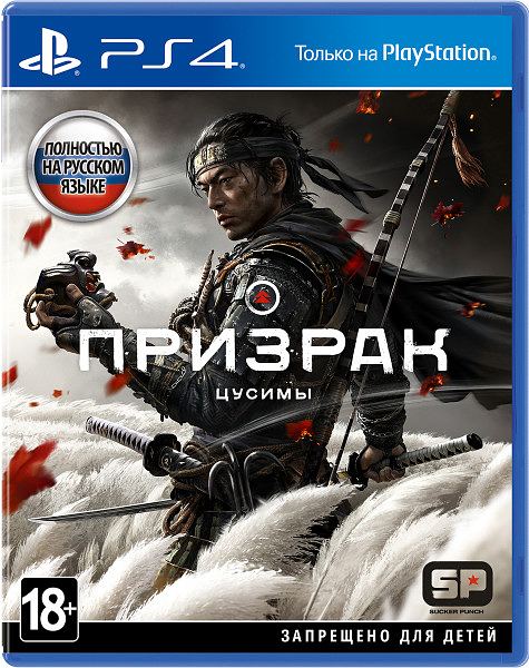 Ghost of Tsushima для PlayStation 4
