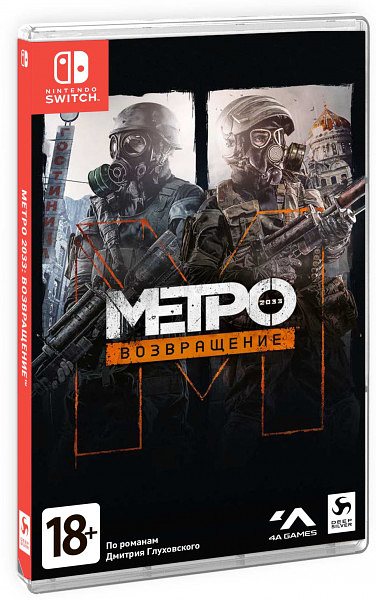 Metro Redux для Nintendo Switch