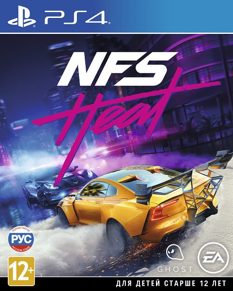Need for Speed™ Heat — PlayStation 4