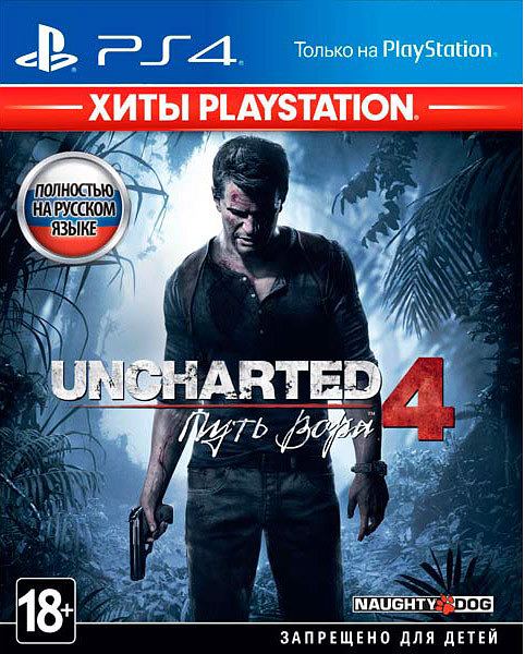 UNCHARTED 4: A Thief's End — Standard Edition для PS4