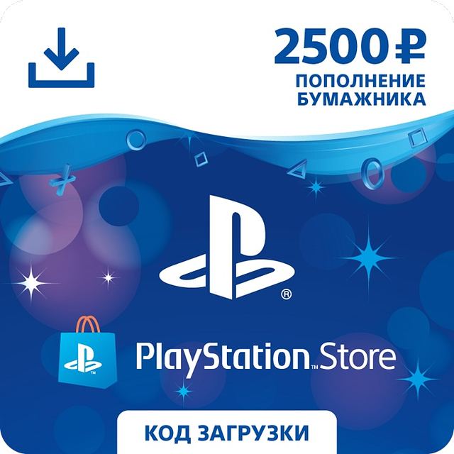 PlayStation Store Wallet Top-Up Voucher — код пополнения кошелька