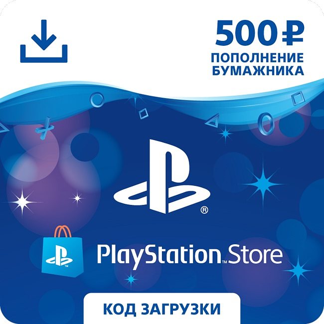 PlayStation Store Gift Card