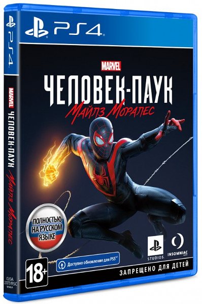 Человек-паук: Майлз Моралес (Marvel’s Spider-Man: Miles Morales) — PlayStation 4