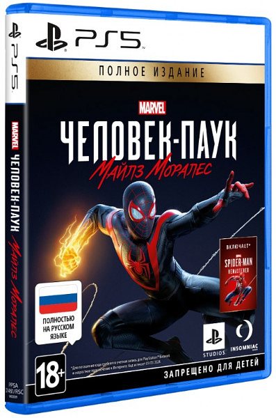 Marvel's Spider-Man: Miles Morales Ultimate Edition для PS4 и PS5