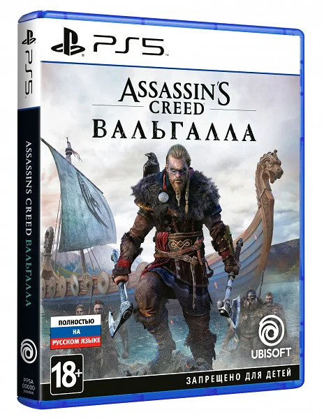 Assassin's Creed Вальгалла — PlayStation 5