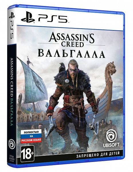 Assassin's Creed Вальгалла — PlayStation 5