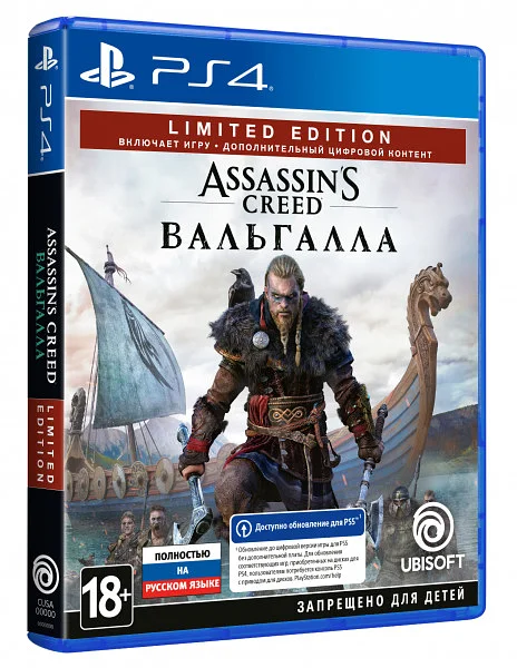 Assassin's Creed Valhalla для PlayStation 4