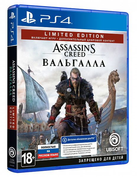 Assassin's Creed Valhalla для PlayStation 4