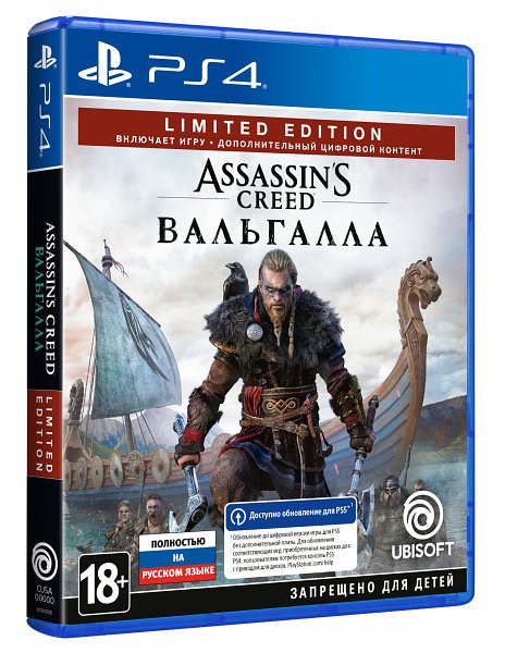 Assassin's Creed Valhalla для PlayStation 4