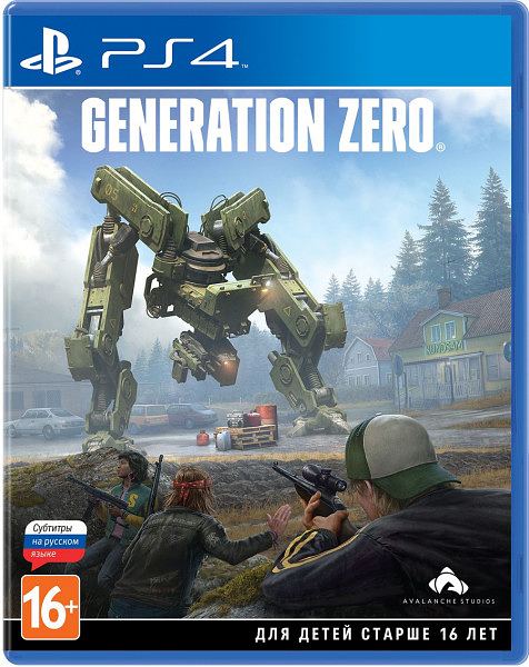 Generation Zero — базовая игра для PS4