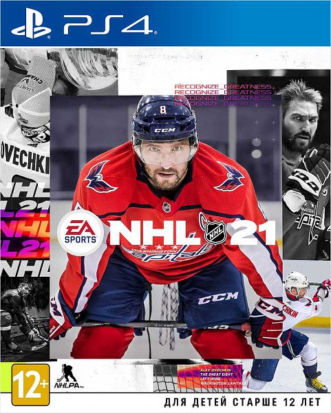 EA SPORTS NHL 21 для PlayStation 4