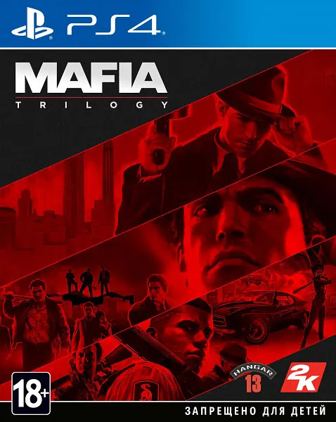 Mafia: Trilogy — Трилогия для PlayStation 4