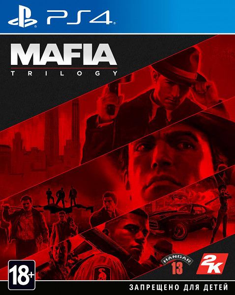 Mafia: Trilogy — Трилогия для PlayStation 4