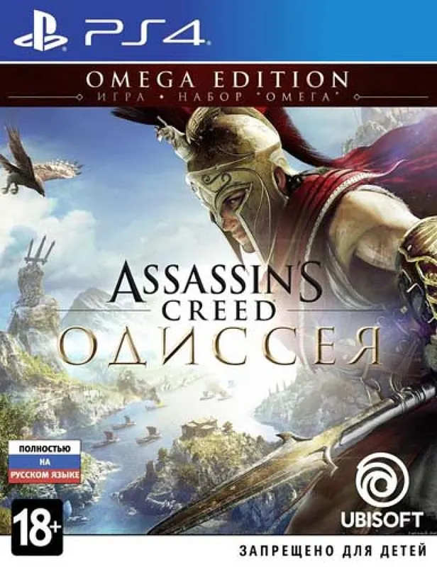 Assassin's Creed Odyssey — PlayStation 4