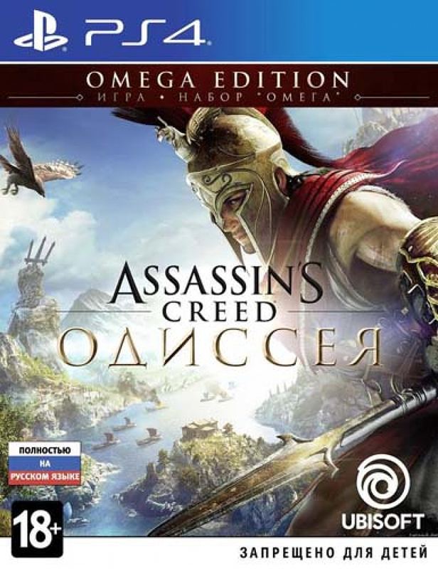 Assassin's Creed Odyssey — PlayStation 4