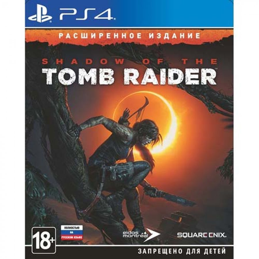 Shadow of the Tomb Raider — PlayStation 4