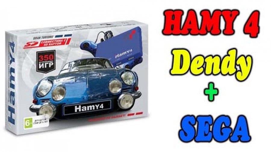 Игровая приставка Hamy 4 SD 350-in-1 — Sega + Dendy (NES)