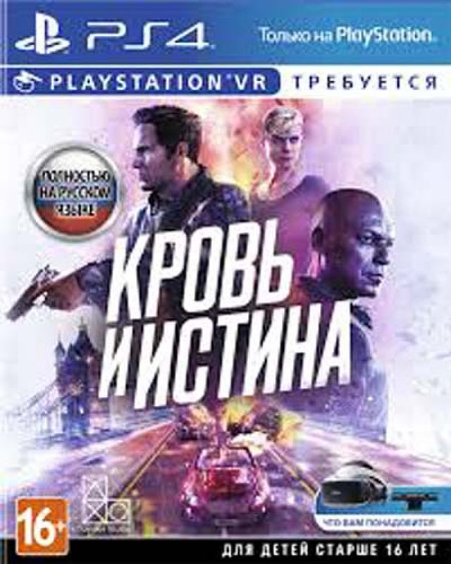 Кровь и истина — игра для PlayStation 4