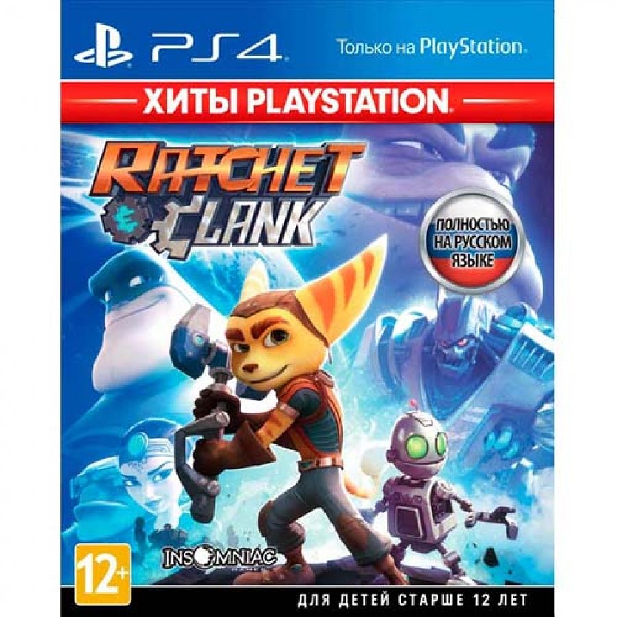 Ratchet & Clank для PS4