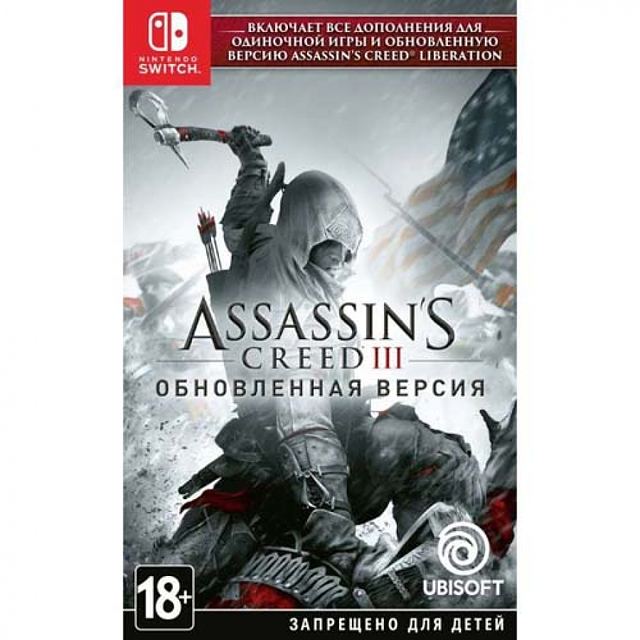 Assassin's Creed III Remastered для Nintendo Switch