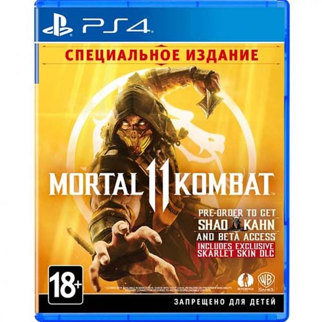 Mortal Kombat 11 — специальное издание для PlayStation 4