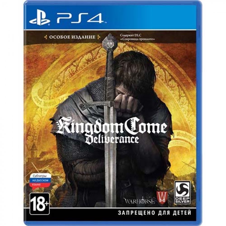 Kingdom Come: Deliverance — Особое издание для PlayStation 4