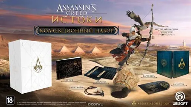 Assassin's Creed Origins — Dawn of the Creed Legendary Collector's Edition